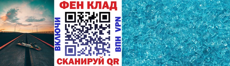 Амфетамин 98%  Купить где  Грозный 