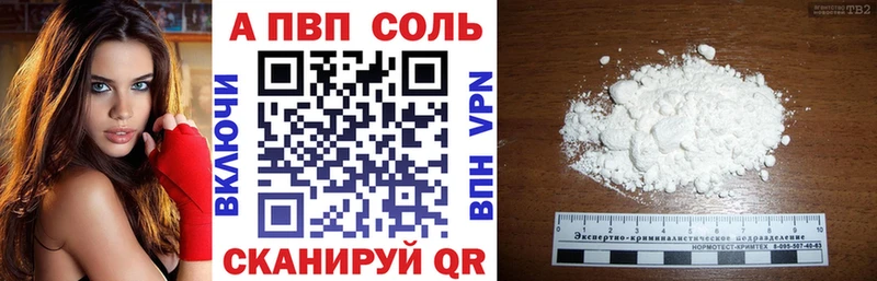 Купить  Грозный  APVP СК 