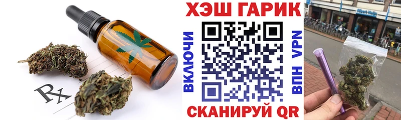 Cannafood марихуана  Купить  Грозный 