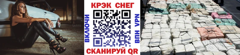 Купить где  Грозный  КОКАИН Колумбийский 