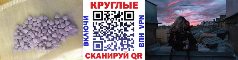 Купить закладки  Грозный  ЭКСТАЗИ Cube 