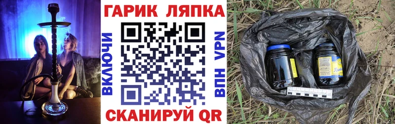 ГАШ гарик  Купить где  Грозный 