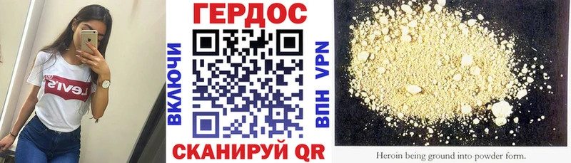 ГЕРОИН афганец  Купить закладки  Грозный 