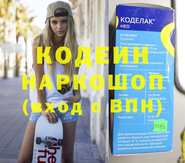молекула духа Михайловка