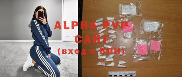молекула духа Михайловка