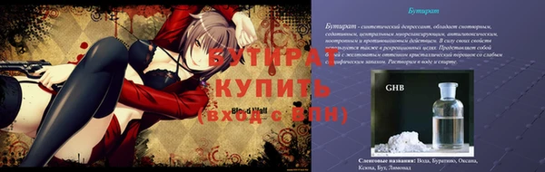 дурь Михайловск
