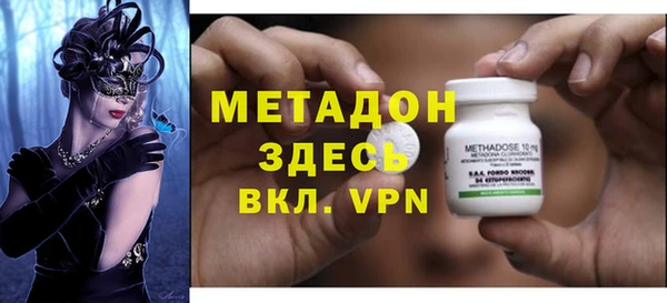 молекула духа Михайловка