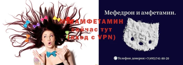 герыч Михайлов