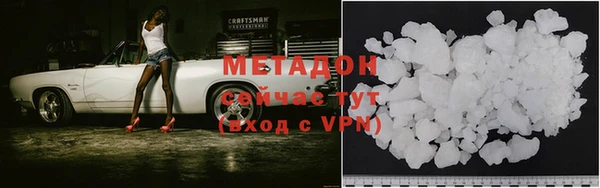 дурь Михайловск