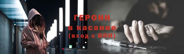 молекула духа Михайловка