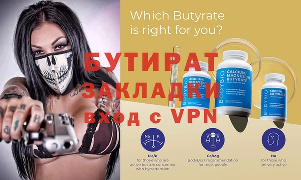 дурь Михайловск