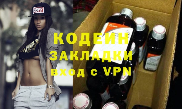 молекула духа Михайловка