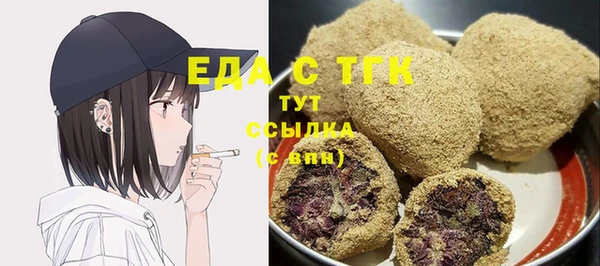 молекула духа Михайловка
