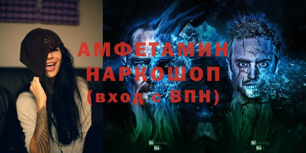 герыч Михайлов