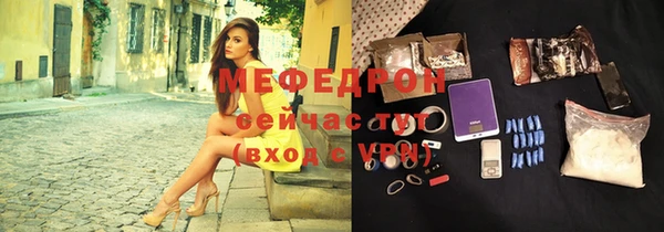 молекула духа Михайловка