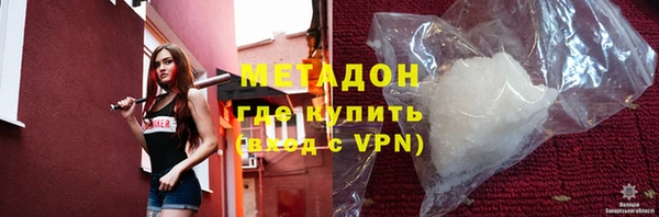 молекула духа Михайловка