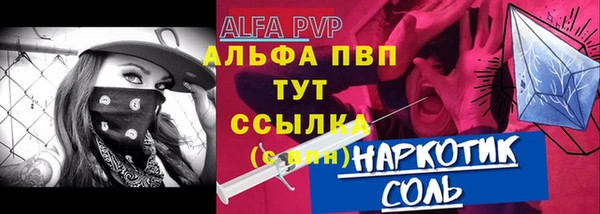 молекула духа Михайловка