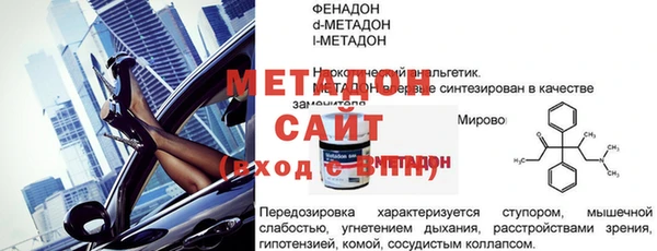 молекула духа Михайловка
