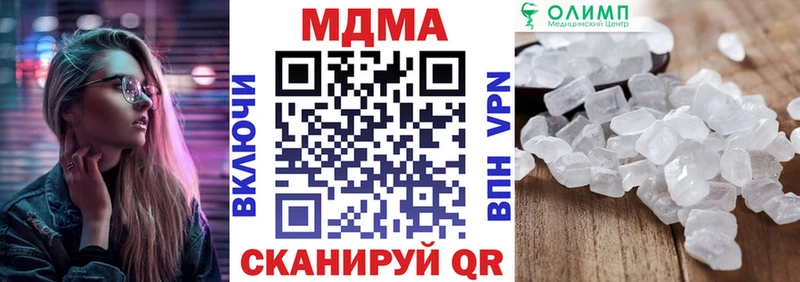 МДМА crystal Купить закладки Грозный