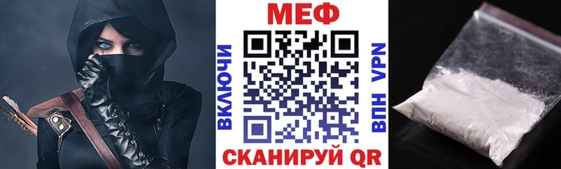 Купить где  Грозный  МЕФ VHQ 