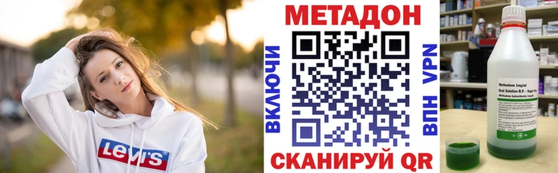 Купить  Грозный  МЕТАДОН VHQ 