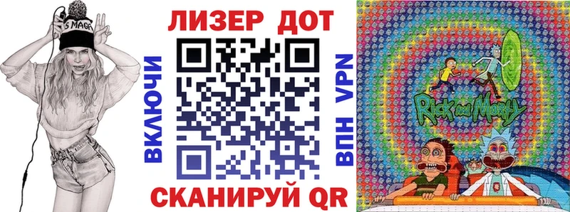 Купить закладки Грозный Наркотические марки 1500мкг