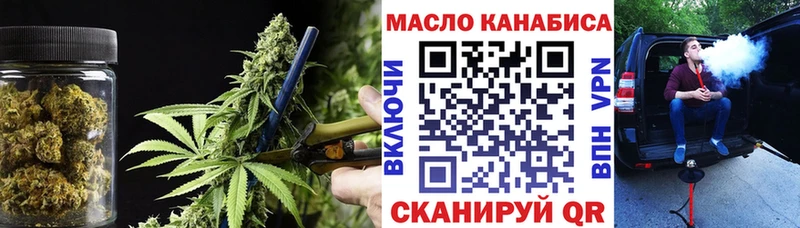 Купить  Грозный  Дистиллят ТГК гашишное масло 